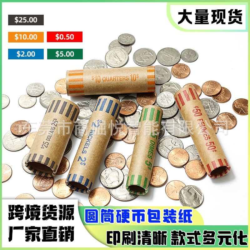 Упаковочная трубка из крафт-бумаги для монет оптом, водонепроницаемая, цилиндрическая, для банков, супермаркетов, отелей, специальная бумажная туба