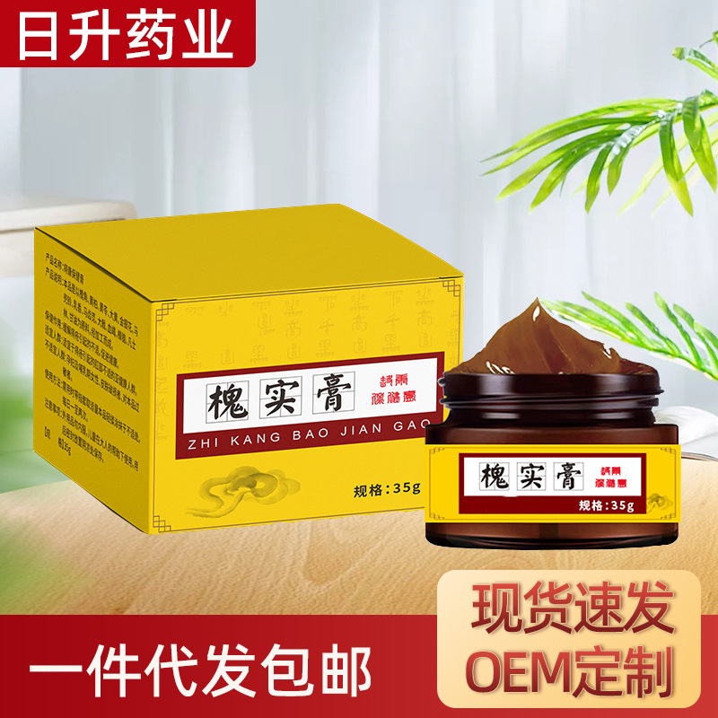 痔康膏痔舒喷剂痔疮肛舒OEM可定制槐角膏内外混合槐实膏痔疮膏