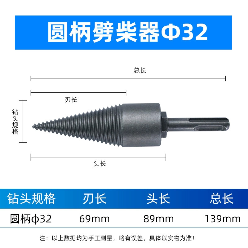 Máquina de división de madera taladro pequeño martillo eléctrico madera División cono taladro máquina de corte de madera hogar rural