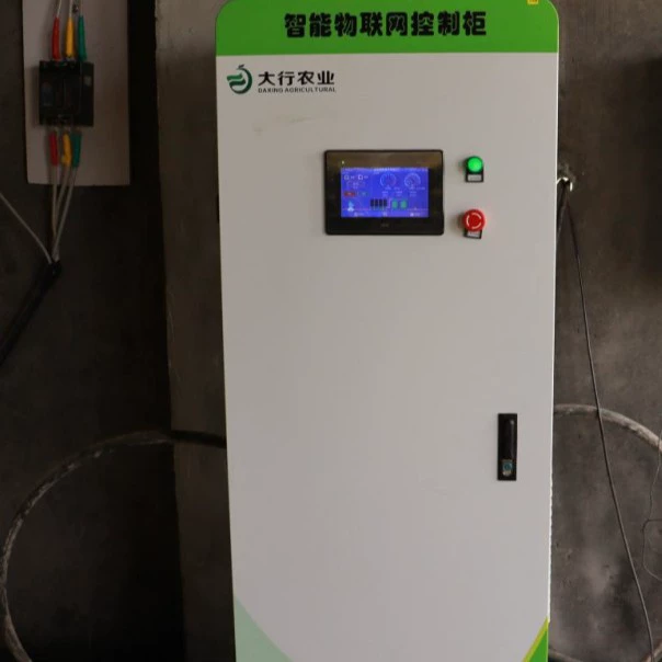 Factory direct supply IoT control cabinet remote automatic control mobile phone control greenhouse control roller shutter up and down wind control
