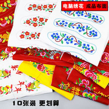 5b XCЬ|ֹ̽ƷʮֽЬŮ