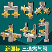 �ܵ���ȼ����ͨȼ���y�Tһ�M�������^һ�ֶ����_�P��ˮ���y��