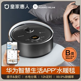 USB风扇;水暖毯;毛球修剪器