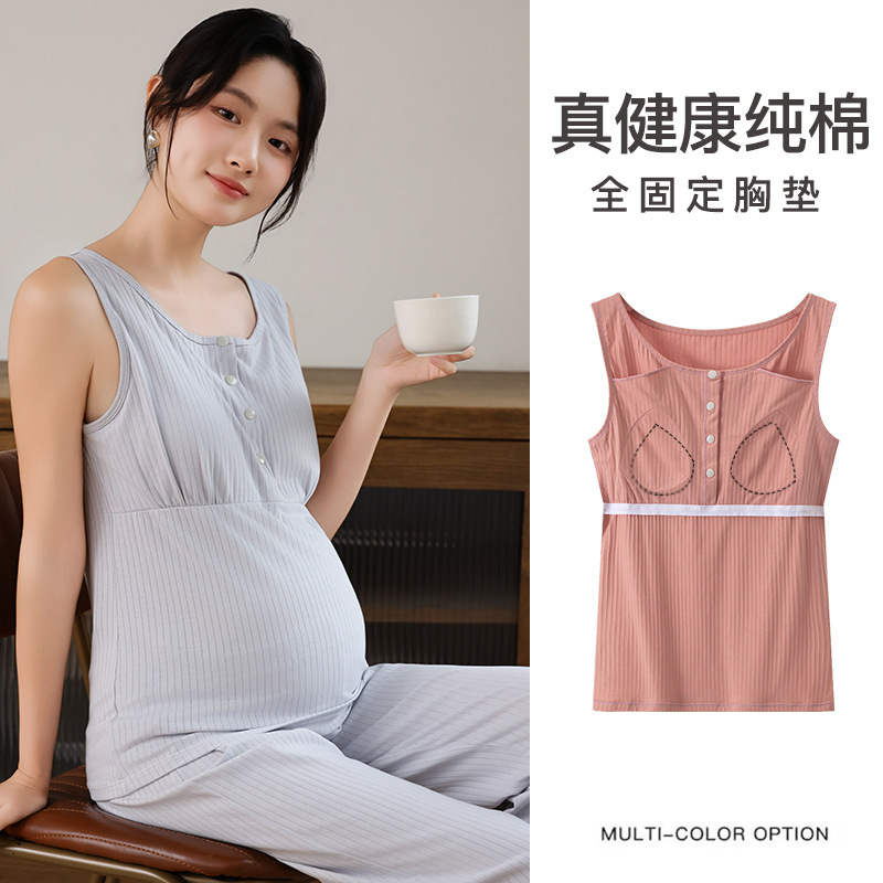 Pure Cotton Nursing Tank Top Maternity Wear, Thin Base Layer for Spring and Autumn, Postpartum Clothing, No Need to Wear Underwear, Loose Fit Pullover