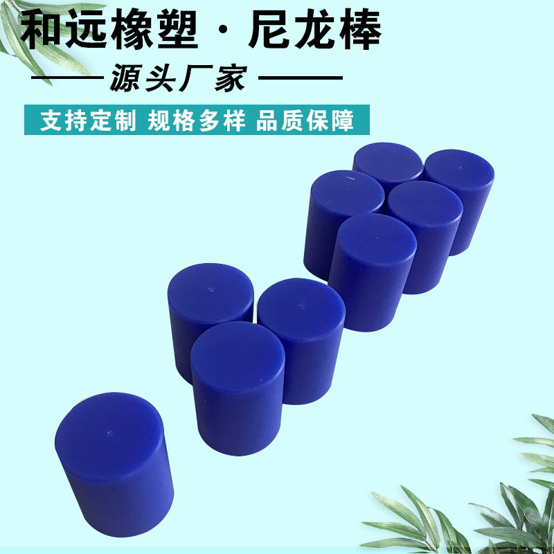 白色PA66尼龙棒 纯料耐高温尼龙棒材 工程塑料用防静电尼龙棒