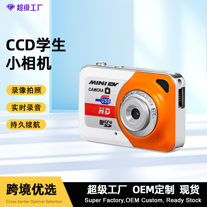跨境儿童迷你高清复古照相机拍照vlog摄像机学生党口袋ccd相机X6