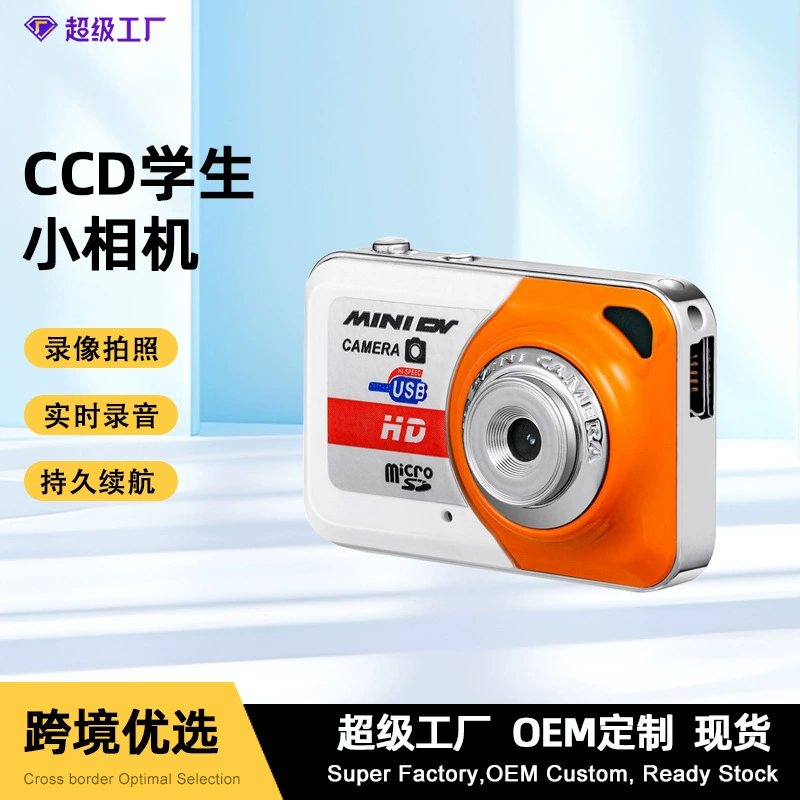 Трансграничная детская мини-камера высокой четкости в стиле ретро, фотовоздушная камера, студенческая вечеринка, карманные брюки с клапаном, камера ccd X6