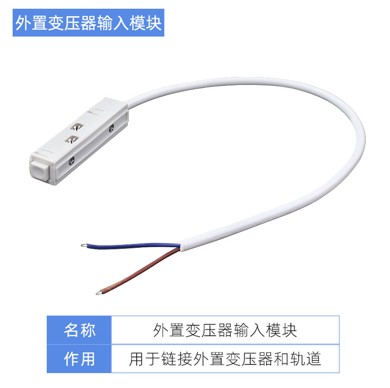 Mounted white spot lighting railed, smart lamp, comfortable light spectrum