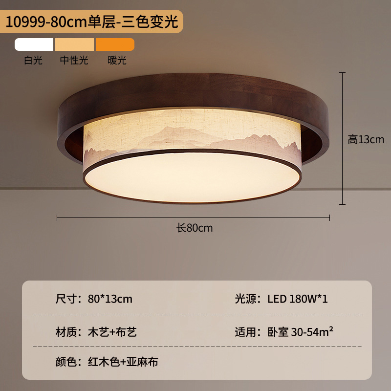 Estética de estilo Song sala de estar luz de techo Zen nuevo estilo chino de bambú pintura paisaje lámpara de techo dormitorio comedor lámpara 488L