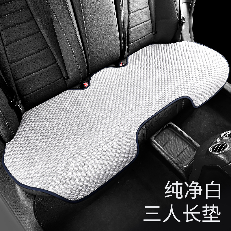 Universal, Universal Cool pad - rear-three-seat-pad-pure-white-ice-silk-fabric-seat-cushion