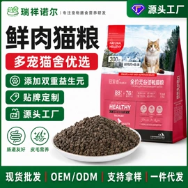 猫猫干粮;狗狗干粮