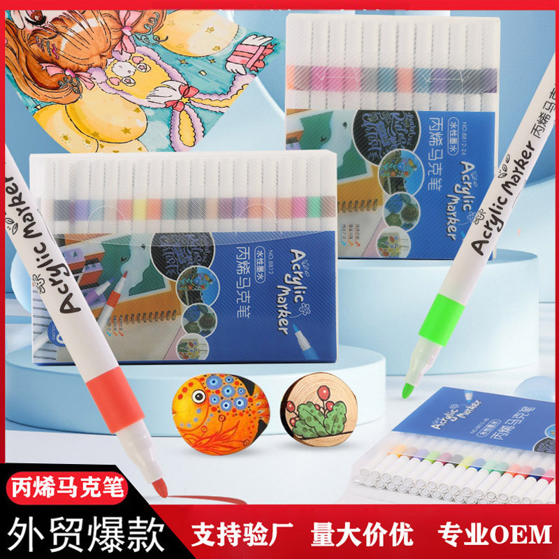 Acrylic marker pen opaque color stackable children's watercolor pen primary school painting art DIY color painting pen