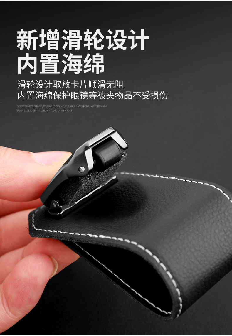 Car Glasses Clip Cross-border Leather Car Sun Visor Glasses Clip Multifunctional Sunglasses Card Bill Clip Manufacturers