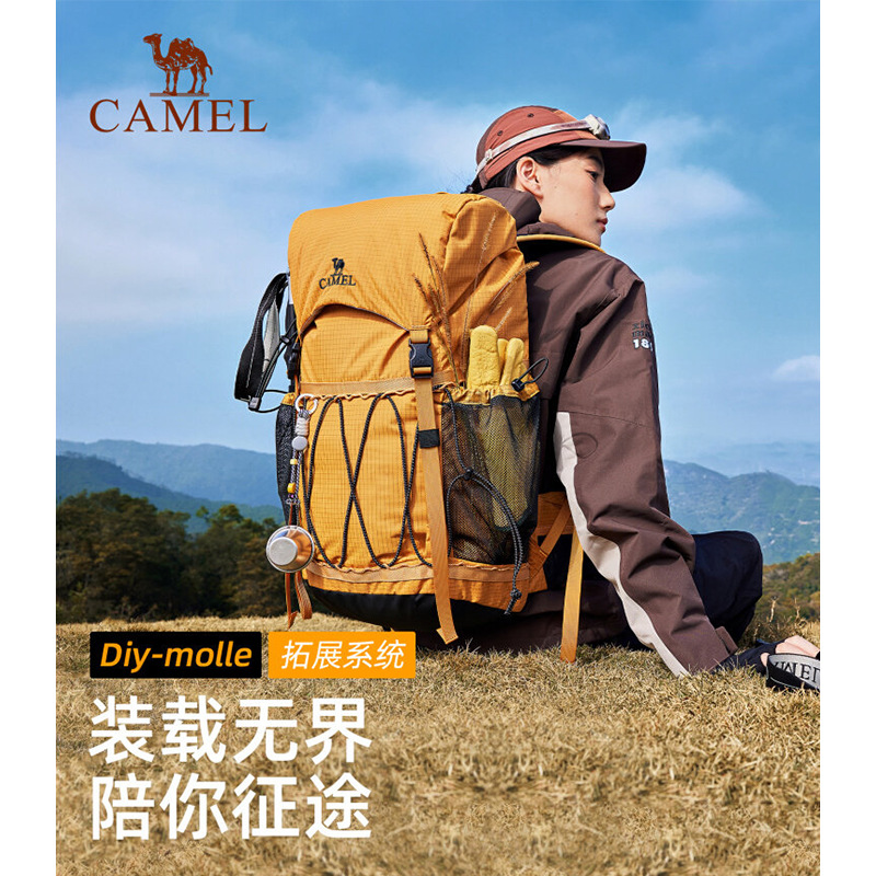 Camel Outdoor Professional Mountaineering Backpack Bucket Bag Large Capacity Hiking Travel Molle Backpack