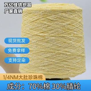 �f�|��4֧�����������ë���������ʽ����30%��]70%���񹝴�ë