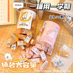 Eraser for primary school students, leaves no trace, super cute and adorable cartoon children's creative bagged or bucketed eraser