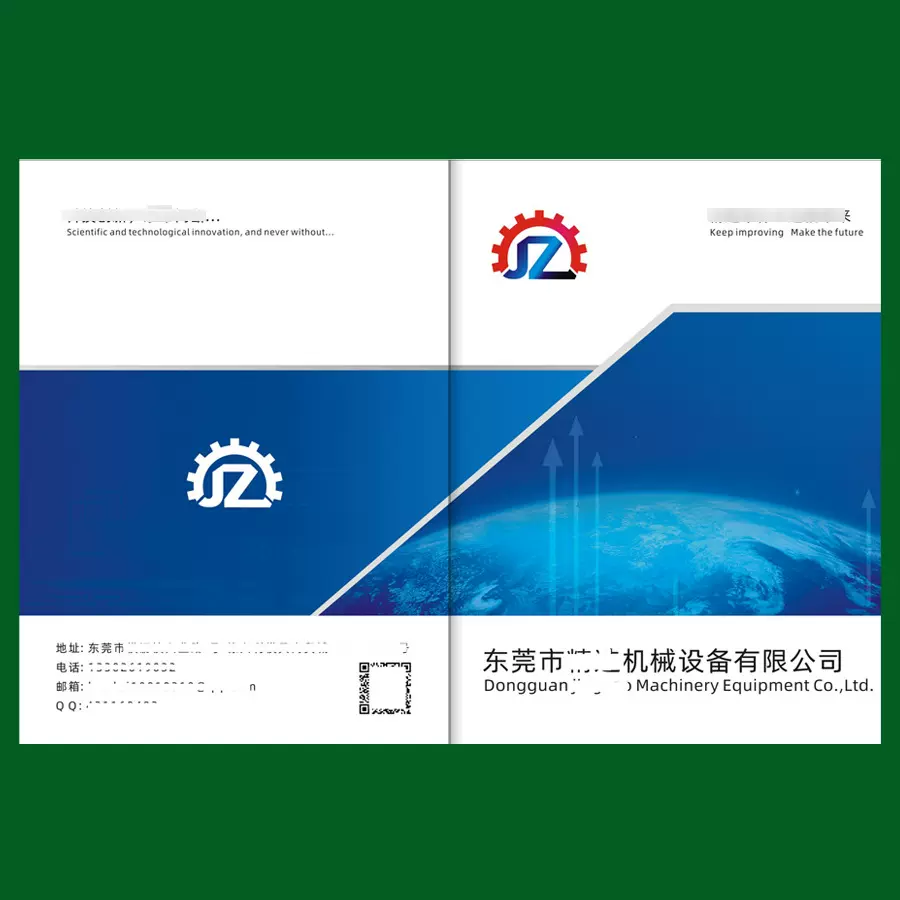 128克-300克双铜纸1张起印彩页说明书菜谱设计印刷订制数码打样