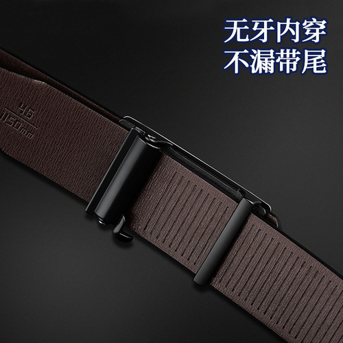 Belt men's alloy automatic buckle inner belt business casual men's belt cowhide trouser belt