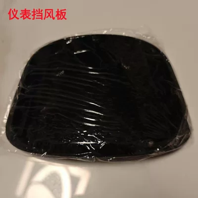 Electric vehicle fender, vehicle plastic parts, front fender - instrument-windshield