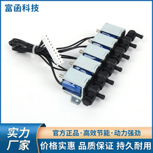 微型多联阀排气阀智能按摩椅腰部按摩器静音多联迷你电磁阀