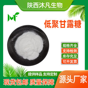 �;۸�¶��90%��¶���� ��¶�;��� ʳƷ���;۹��� �已�S��ֱ��