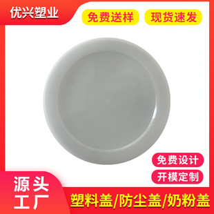���S����85mm��������PE�z�w307͸�����m�w�F��ʳƷƽ�����z�w