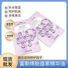 �F؛����ϩ�z�Ҿ��A��̥�P���沿�Β�0.35gһ��7���aˮ