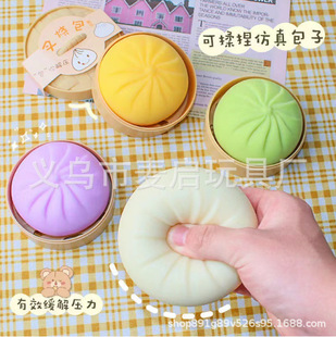 Cross-border simulation large decompression steamed stuffed bun vent small milk Dragon banana hamburger and other slow rebound pinch fun funny toys