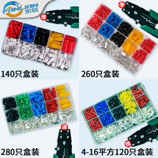 C45 Copper Insert Dz47 Air Open Pin Copper Nose End Wire Lug Circuit Breaker Blade Type Cold-Pressed Terminal Block