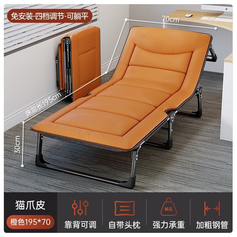 Factoria directa cama plegable de oficina almuerzo sillón cama individual simple portátil cama pequeña para adultos siesta Dios