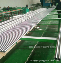 ��������GB/T28333/ASTM A789/ASME SA789/ASTM A790/ASME SA790
