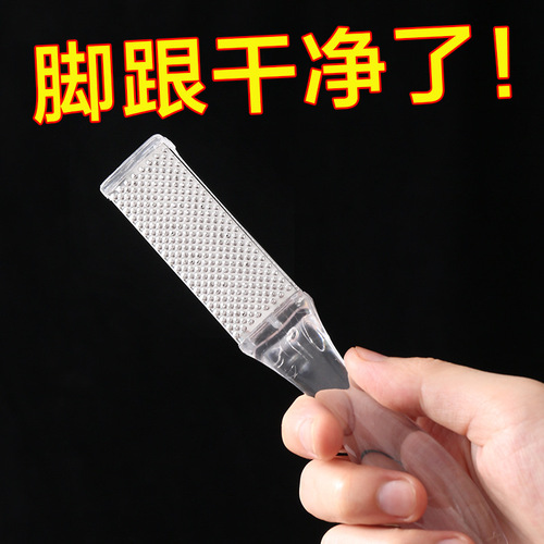 Foot file repair tool, dual-sided foot heel file for calluses, pumice stone, dead skin removal, heel callus remover