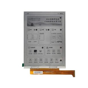 ��С�ߴ�EINK��7.8��1404x1872�ֱ��ʺڰ�2ɫ������Ӽ�īˮ��