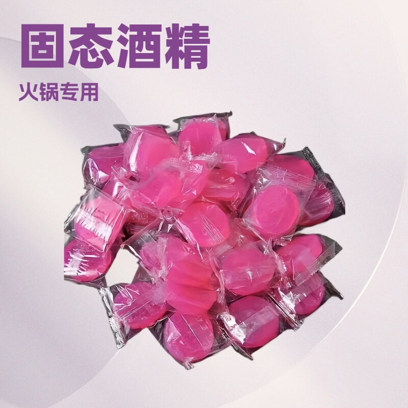 Red solid alcohol block catering fish oven special dry pot fuel charcoal ignition wax solid alcohol block