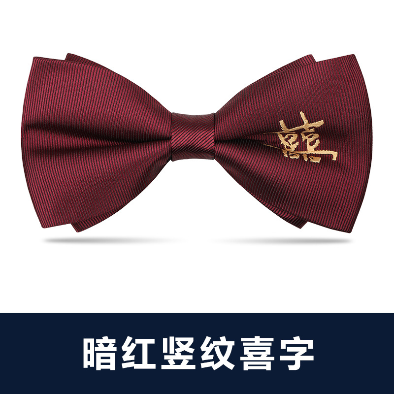 ↬↬↬넥타이 다크 레드 세로 줄무늬 해피 워드 ↦↦↦