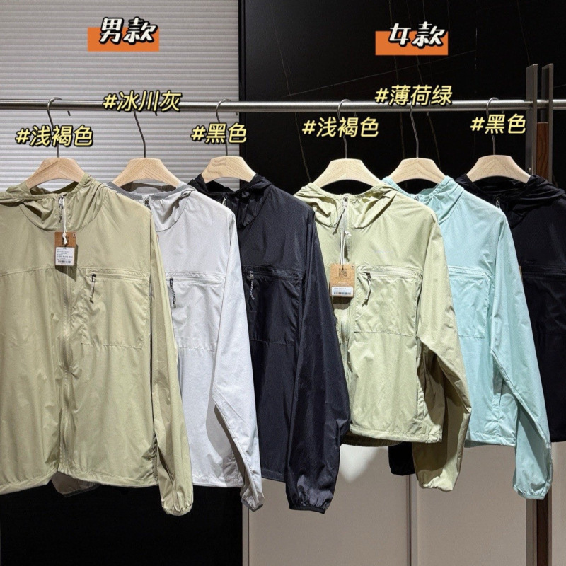26 New Summer Models for Men and Women, Outdoor Sports Running Portable Lightweight Functional Wind Shell Sun Protection Jacket 0523F11 26 New Summer Models for Men and Women, Outdoor Sports Running Portable Lightweight Functional Wind Shell Sun Protection Jacket 0523F11