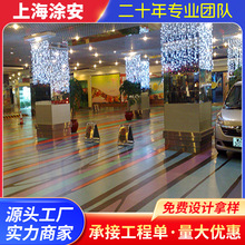 混凝土固化剂硬化抛光地坪水磨石固化剂硬化抛光地坪材料与施工