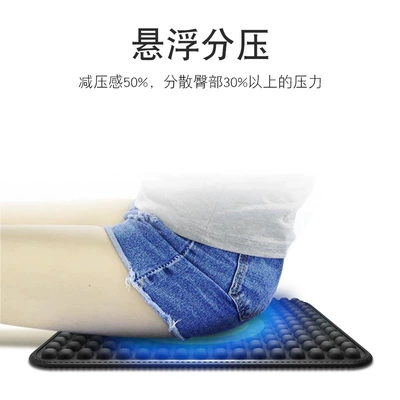 Cushion Cool Seat Cushion Single Piece – Cool pad