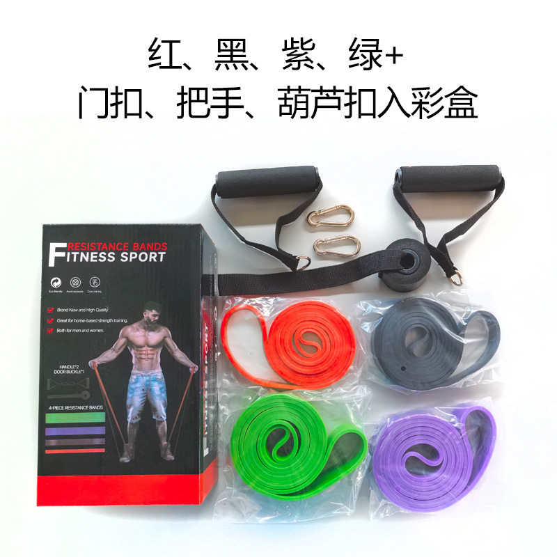 フィットネス弾性バンド懸垂抵抗バンド TPE2080 テンショナー陸上競技テンションバンド Amazon クロスボーダー|undefined