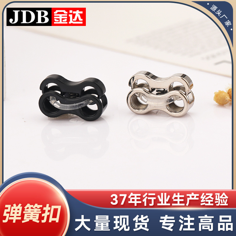 八字形猪鼻扣双孔金属松紧按压抽绳扣弹力调节扣吊钟弹簧扣T5248