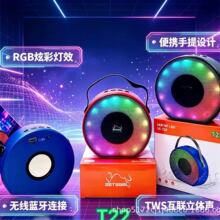 迷你蓝牙音箱小钢炮户外便携插卡小音响家用RGB灯桌面低音炮音响