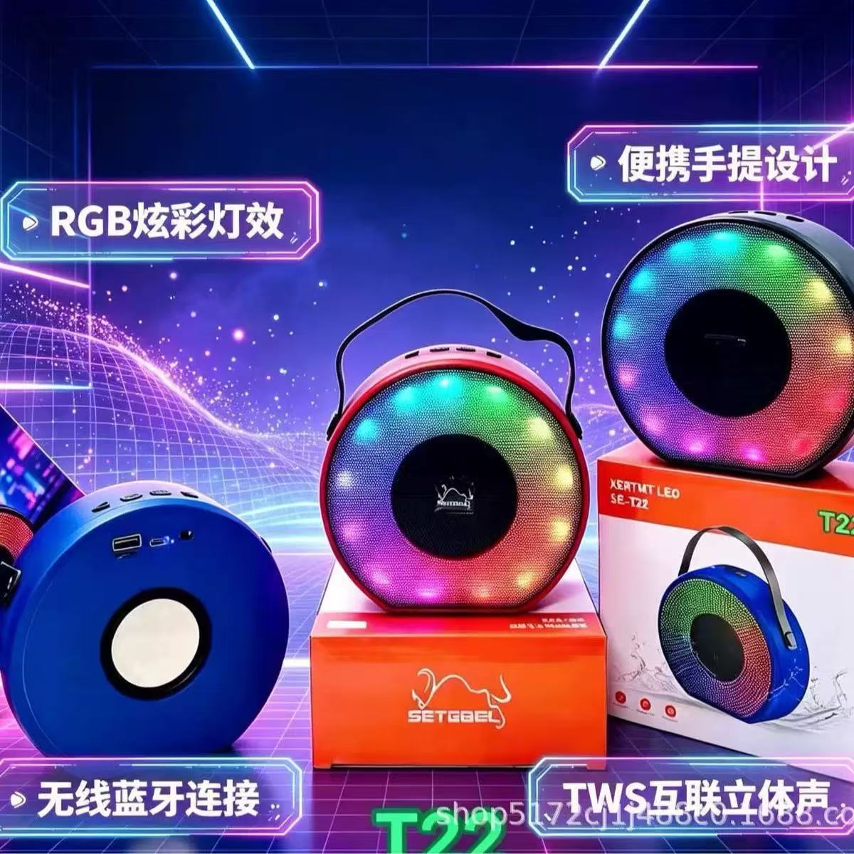 迷你蓝牙音箱小钢炮户外便携插卡小音响家用RGB灯桌面低音炮音响