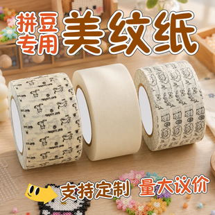 ���y��ƴ����D�o�����ߴ���e�٠C���oģ���ֹ׃�β����z���y��
