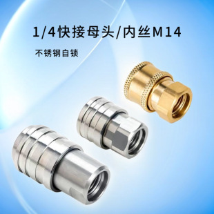 �߉���ϴ�Cˮ�����P�ĸ�^���ٽ��^m14x1.5ˮ�������^��ĭ��ĸ�^