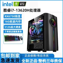 i7 13代水冷台式电脑主机设计直播电竞黑神话游戏台式机组装电脑