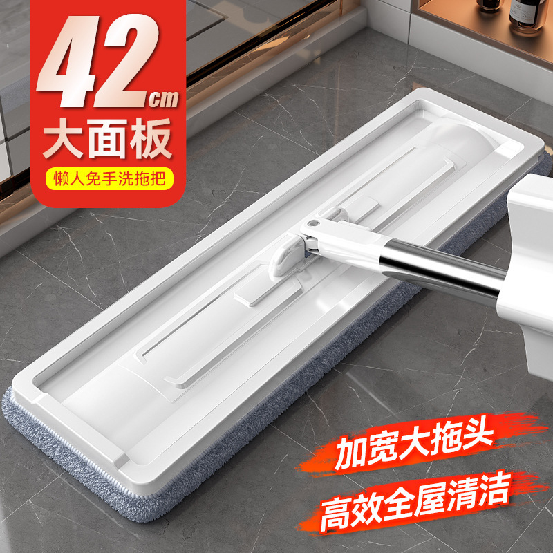 Hands-Free Flat Mop, Floor Cleaning Magic Tool, Lazy Mop for Dry and Wet Use, One-Step Cleaning, Multifunctional Large Mop