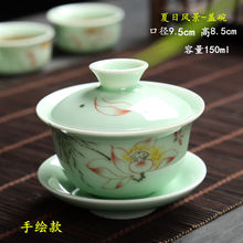 大号三才盖碗茶杯陶瓷家用客厅办公室单个青瓷泡茶碗功夫茶具配件