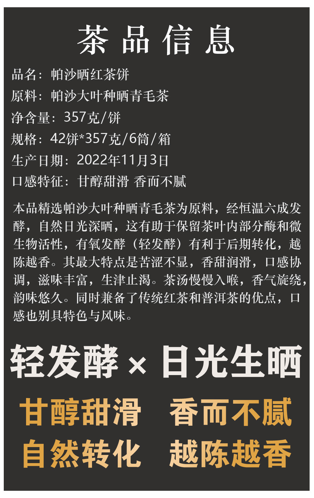 产品说明.jpg