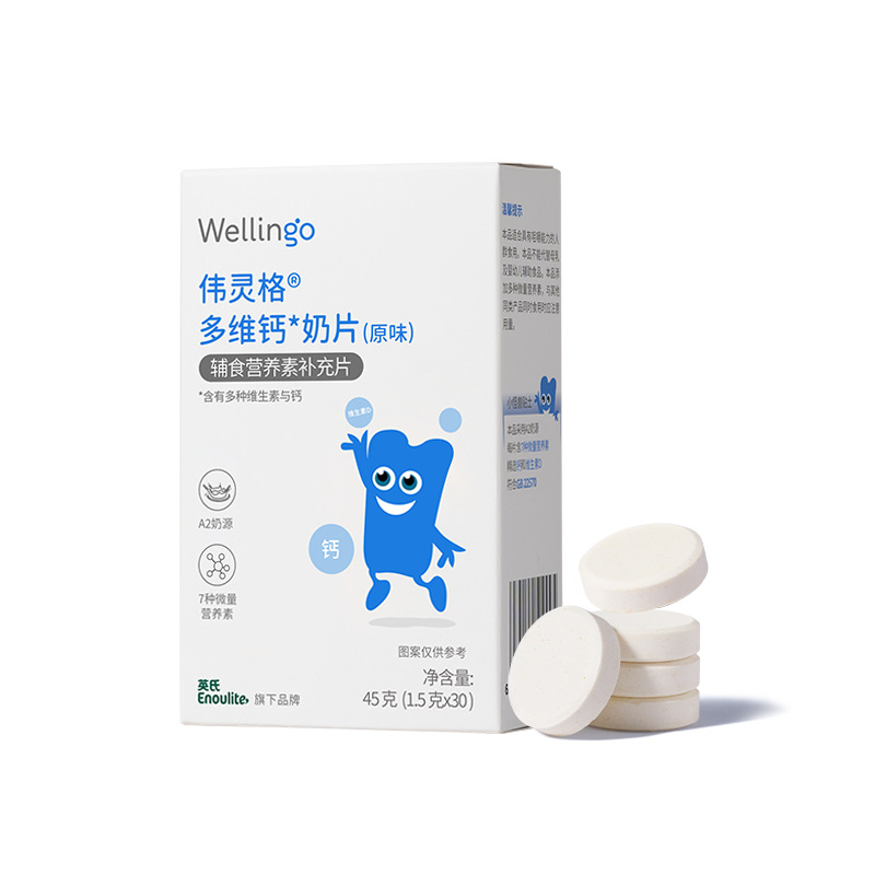 【우유칼슘 65배】고칼슘 오리지널 우유조개