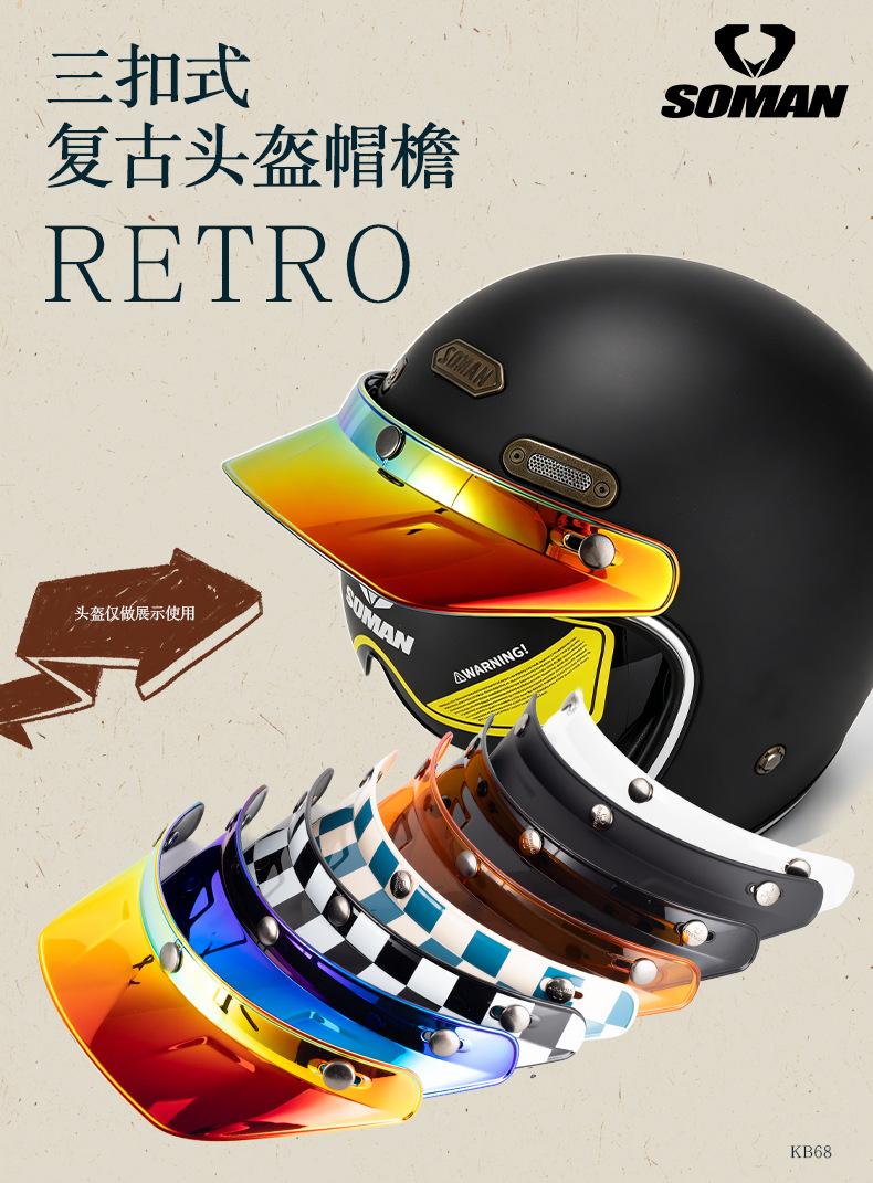 Motorcycle Helmet Brim Retro Helmet Three-Button Style Motorcycle Half Helmet Sunshade Electric Vehicle Summer Helmet Brim Kb68